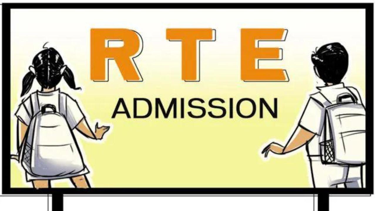RTE के तहत 83 हजार से अधिक बच्चों को प्राइवेट स्कूल आवंटित, सरकार भरेगी फ़ीस, 2 से 10 जून के बीच लेना होगा एडमिशन