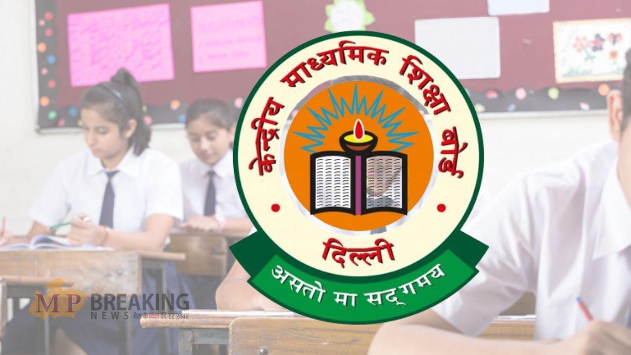 खेल में रुचि रखने वाले छात्रों के लिए बड़ी खबर, CBSE गेम्स का हुआ ऐलान, स्कूलों को नोटिस जारी, 10 मई से रजिस्ट्रेशन शुरू