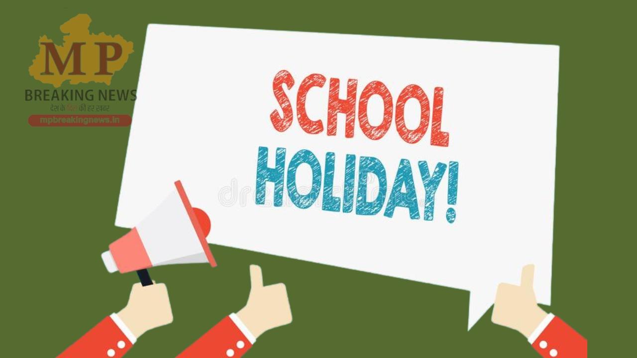 School Holiday 2024 : छात्रों के लिए अच्छी खबर, शीतकालीन अवकाश घोषित, फिर इतने दिन बंद रहेंगे स्कूल, मिलेगा लाभ