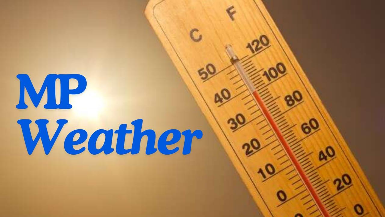 MP Weather: मध्य प्रदेश में बढ़ा तापमान, तीखी धूप ने बढ़ाई चुभन, जानें मौसम का हाल