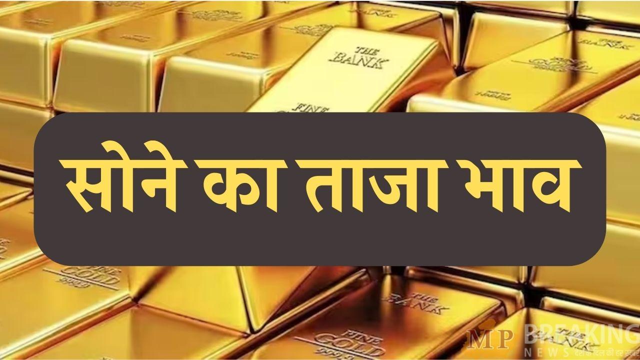 गोल्ड खरीदने जा रहे है? ये है आज 9 नवंबर का 10 ग्राम का लेटेस्ट रेट, जानें अपने शहरों का 22-24 कैरेट का ताजा भाव