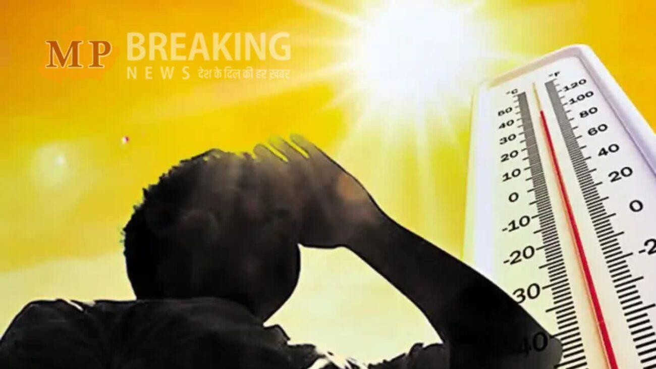 General Knowledge : क्या आप जानते हैं कितना तापमान सह सकता है इंसान का शरीर? पढ़ें यह खबर
