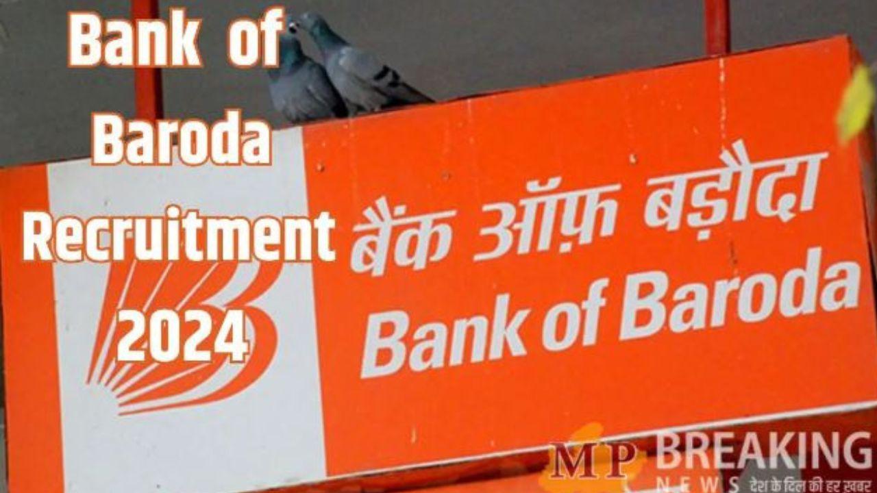 Bank Of Baroda में निकली है इन पदों पर भर्ती, अच्छी है मंथली सैलरी, 6 नवंबर से पहले करें अप्लाई