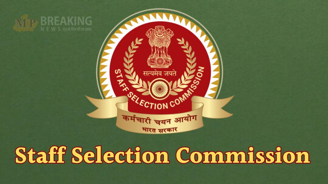 SSC JE 2025 :सिटी स्लिप ऐसे करें डाउनलोड, दिसंबर में परीक्षा, विभिन्न पदों पर होना है भर्ती, जानें कब आएगा एडमिट कार्ड ?