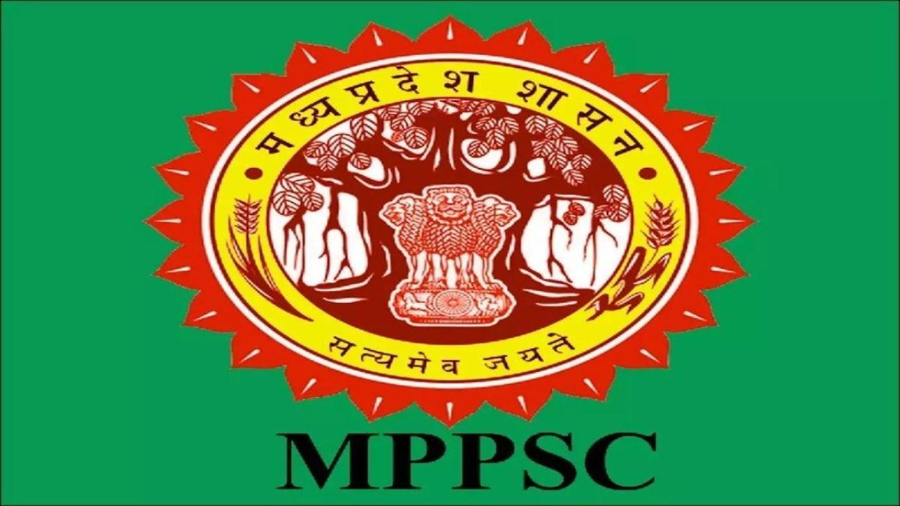 MPPSC Recruitment 2025 : 120 पदों पर निकली है भर्ती, 1 लाख तक सैलरी, लास्ट डेट नजदीक, मौका जाने से पहले करें आवेदन