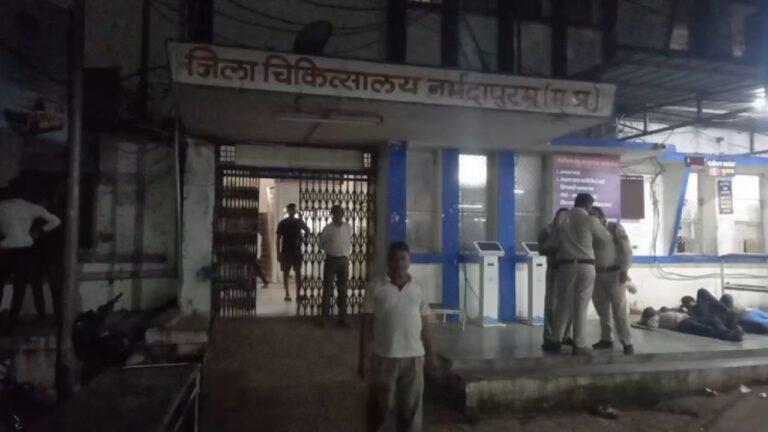 Narmadapuram News : अस्पताल में एमएलसी के दौरान भिड़े दो पक्ष, डॉक्टर-पुलिसकर्मियों से झूमाझटकी