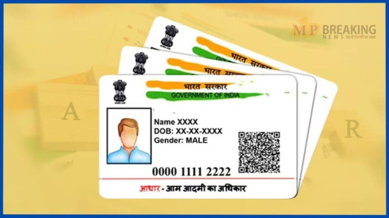 1 जुलाई से लागू होंगे आधार कार्ड से जुड़े नए नियम, फ्री में मिलेगी यह सुविधा, UIDAI का ऐलान