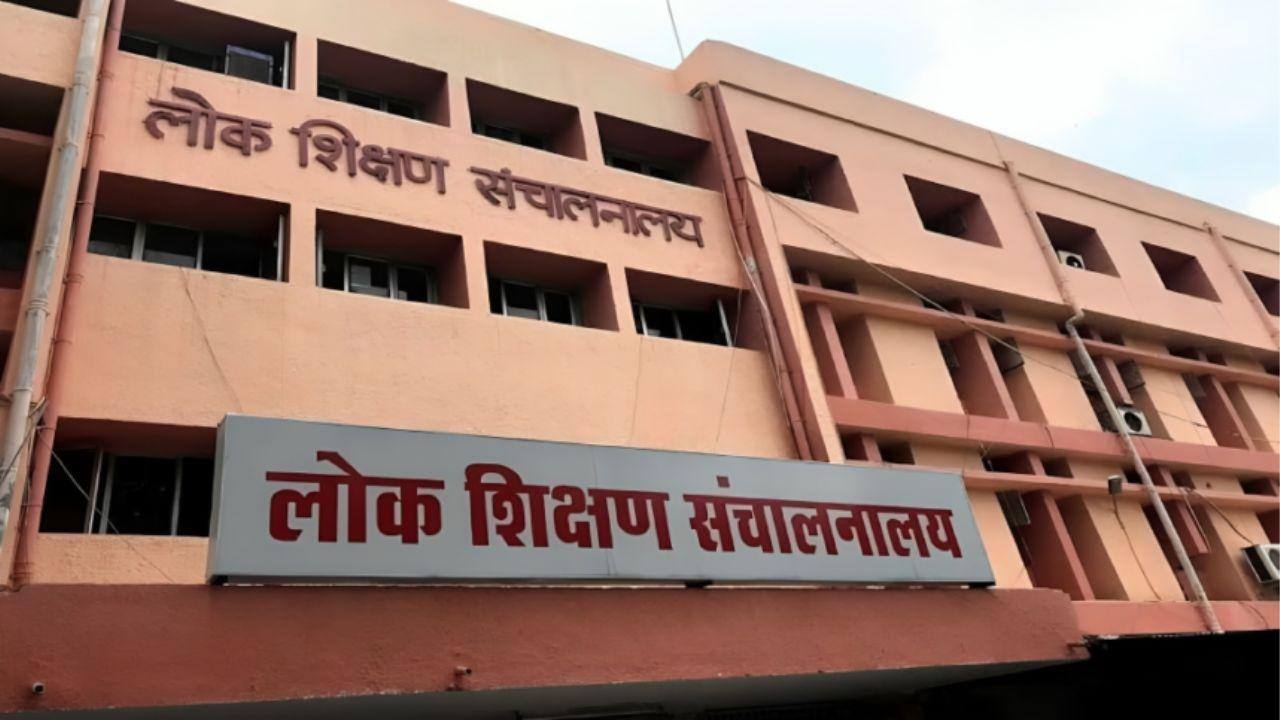 MP School : 9वीं और 11वीं की वार्षिक परीक्षा का टाइम टेबल जारी, 3 फरवरी को होगा पहला पेपर