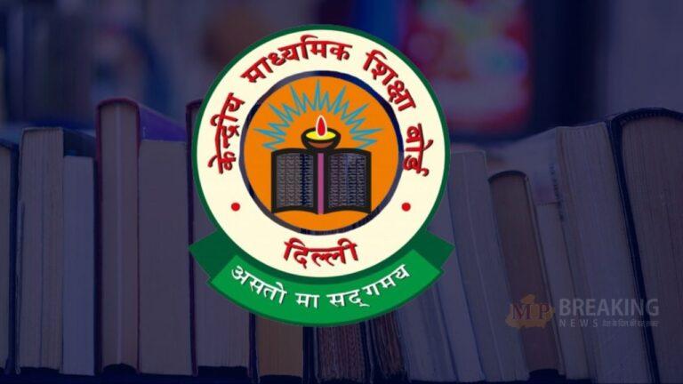 CBSE की नई पहल, पिरियड्स हाइजीन को लेकर स्कूलों को गाइडलाइंस जारी, छात्राओं को मिलेंगी ये सुविधाएं