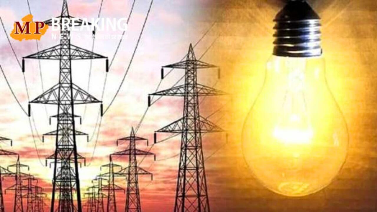 MP News : मात्र 5 रुपये में नवीन विद्युत कनेक्शन, उपभोक्ताओं की समस्या दूर करेंगे फीडर प्रबंधक एवं फीडर प्रभारी