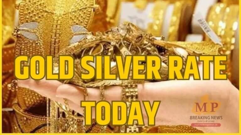 Gold Rate 5 March 2026 : सोने में फिर गिरावट, ये है 10 ग्राम का लेटेस्ट रेट, जानिए 18K से 24K का भोपाल से दिल्ली तक का ताजा भाव