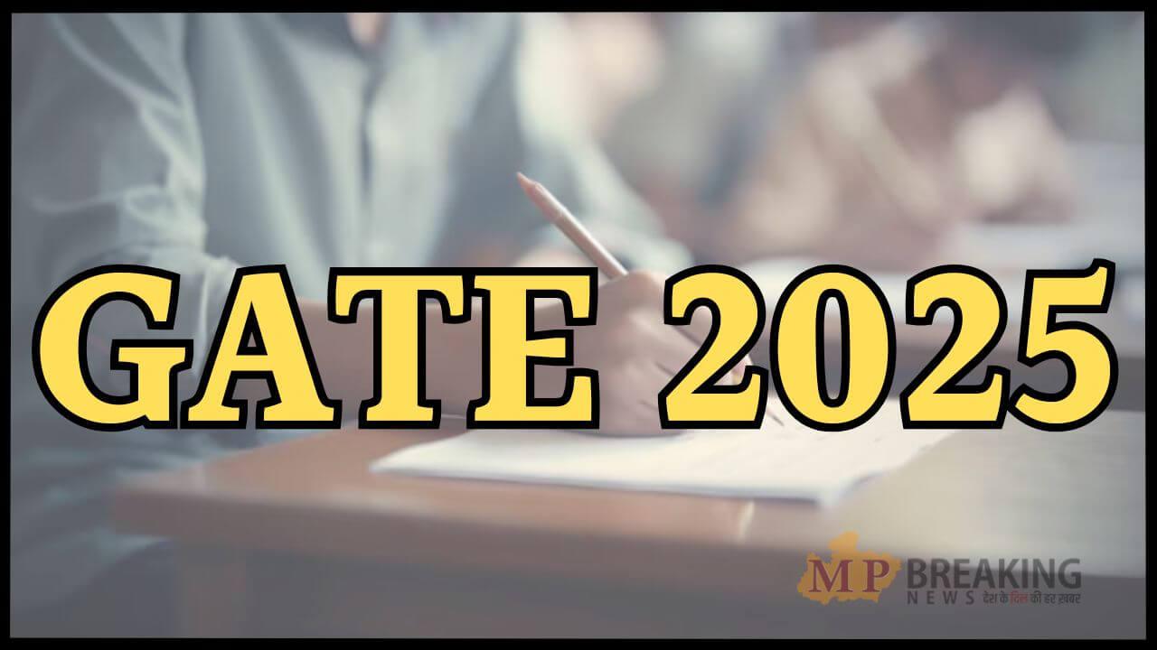 बड़ी अपडेट, GATE 2025 को लेकर अहम नोटिस जारी, महाकुंभ के कारण परीक्षा केंद्र बदला, अभ्यर्थी जरूर करें ये काम