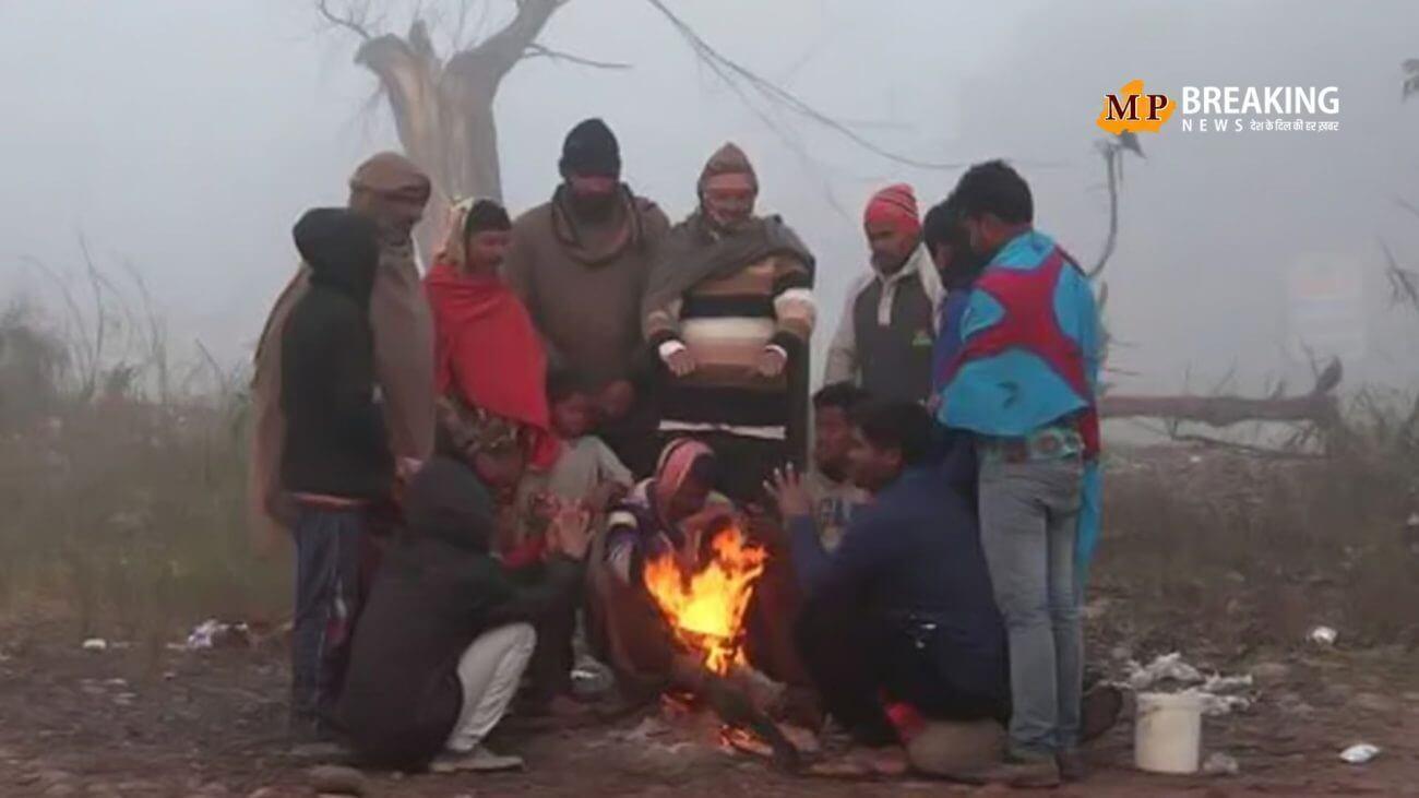 MP Weather : अगले 48 घंटों में और बढ़ेगी ठंड, तेजी से गिरेगा पारा , छाया रहेगा कोहरा, चलेगी ठंडी हवाएं, पढ़े मौसम विभाग का नया अपडेट