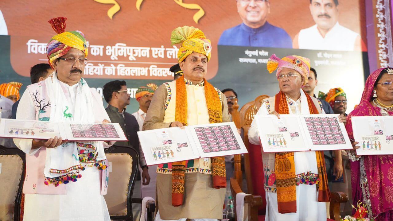 राज्यपाल मंगुभाई पटेल और सीएम डॉ मोहन यादव ने सिकल सेल उन्मूलन डाक टिकट जारी किया, धार को दी करोड़ों की सौगात