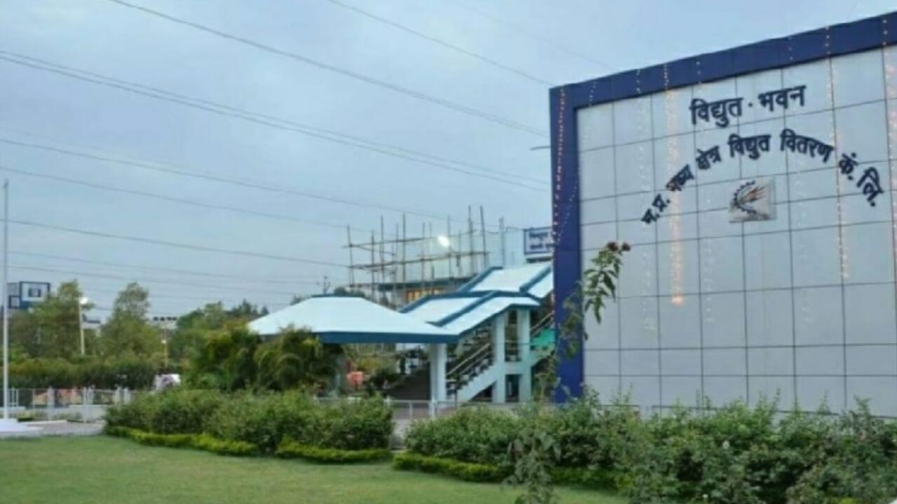 लापरवाही पर बड़ा एक्शन, बिजली कंपनी ने 48 आउटसोर्स कर्मचारी किए ब्लैक लिस्टेड