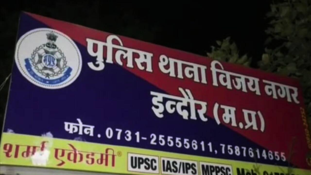 फर्जी लिंक पर ऑनलाइन इन्वेस्टमेंट करा ठगी करने वाले तीन आरोपी गिरफ्तार, 40 लाख की धोखाधड़ी उजागर