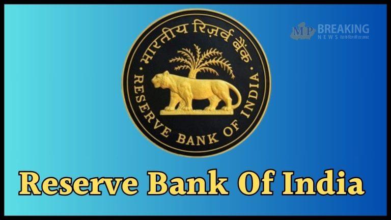 डिजिटल फ्रॉड को लेकर RBI सख्त, बदले नियम, अब ग्राहकों को मिलेगी ये सुविधा