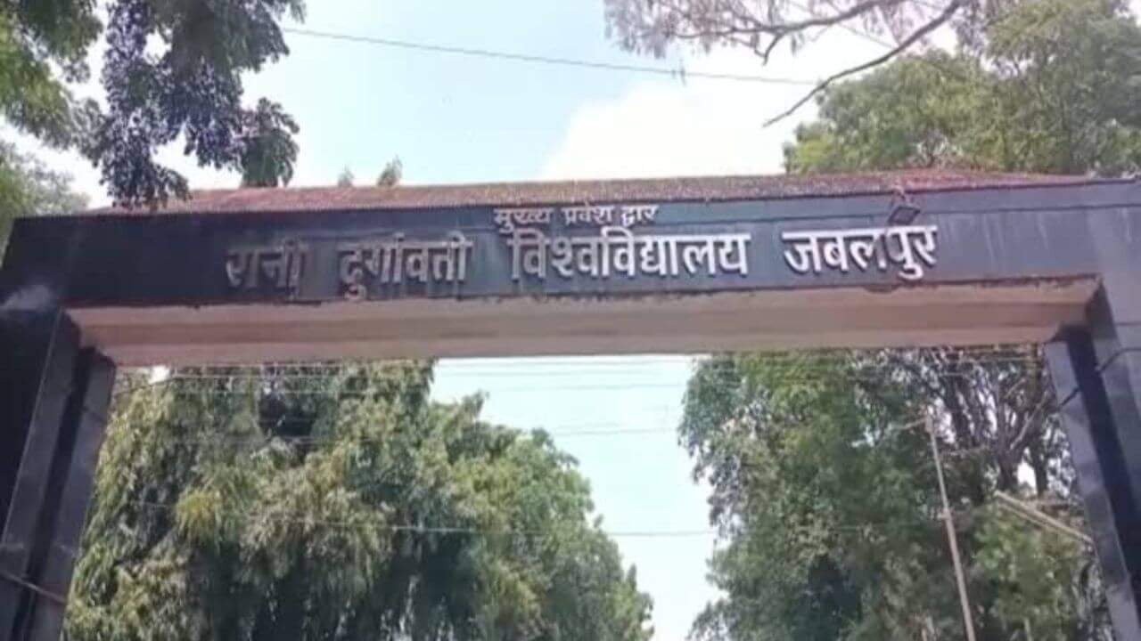 रानी दुर्गावती विश्वविद्यालय के कुलगुरु पर महिला कर्मचारी ने लगाए गंभीर आरोप, राज्यपाल-महिला आयोग और उच्च शिक्षा विभाग से की शिकायत