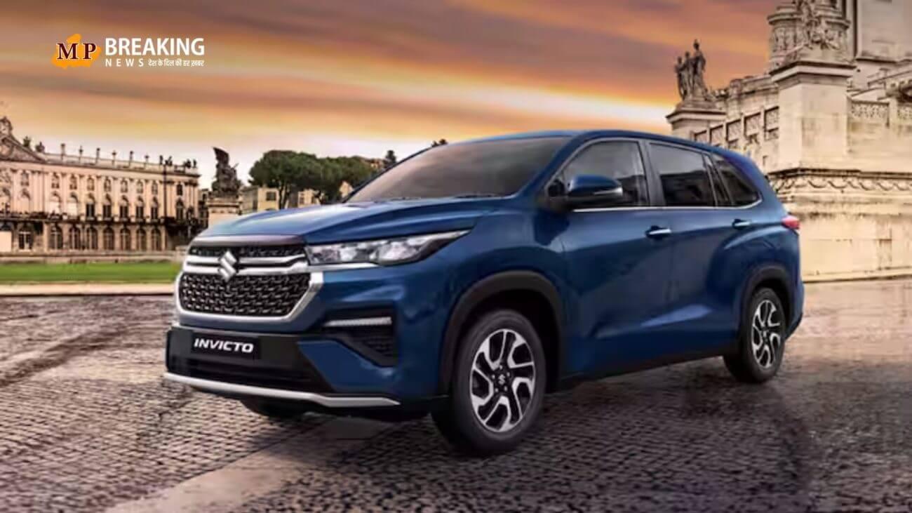 मारुति सुजुकी की इस कार पर मिल रहा ₹2 लाख से भी ज्यादा का डिस्काउंट, 7 सीटर गाड़ियों में है यह शानदार ऑप्शन!