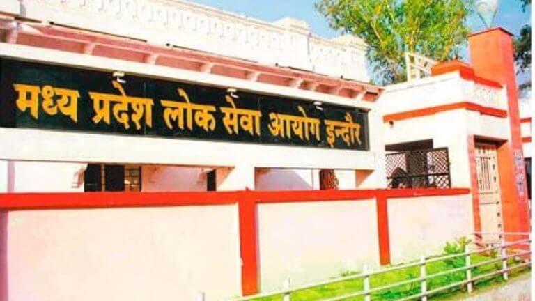 MPPSC SET: जल्द जारी होगी राज्य पात्रता परीक्षा की Answer Key, 1 मार्च को हुआ था एग्जाम, जानें अन्य डिटेल्स