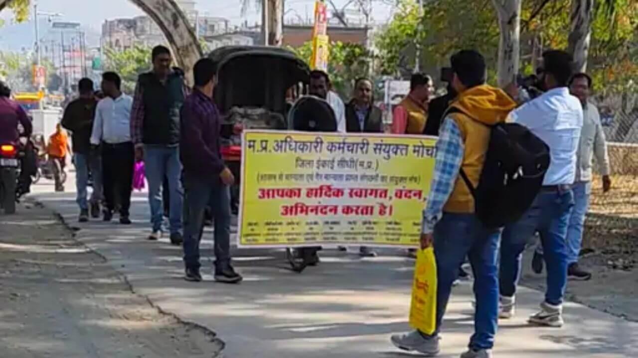 सीधी जिले में अधिकारी कर्मचारी संयुक्त मोर्चा ने दिया धरना प्रदर्शन, कलेक्टर को सौंपा ज्ञापन