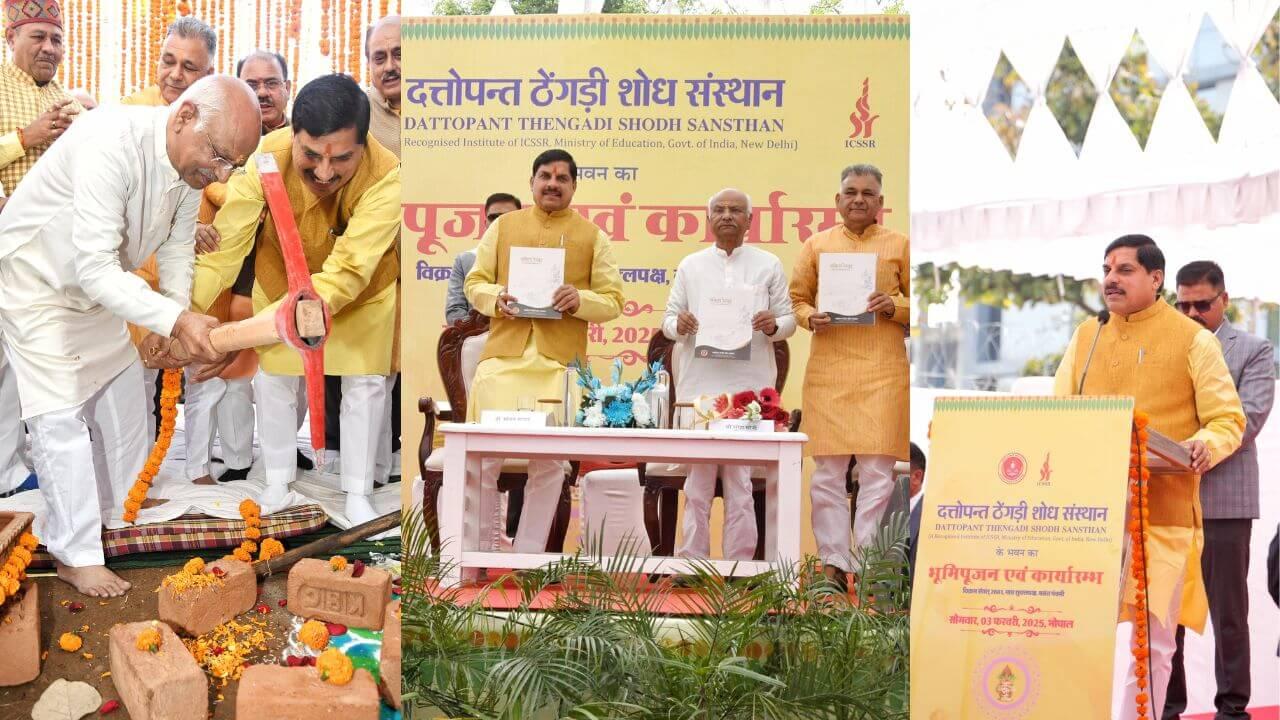 सीएम डॉ मोहन यादव बोले दिल्ली ने ठान लिया है अब केजरीवाल बर्दाश्त नहीं, “दत्तोपन्त ठेंगड़ी शोध संस्थान” के नवीन भवन का भूमिपूजन किया
