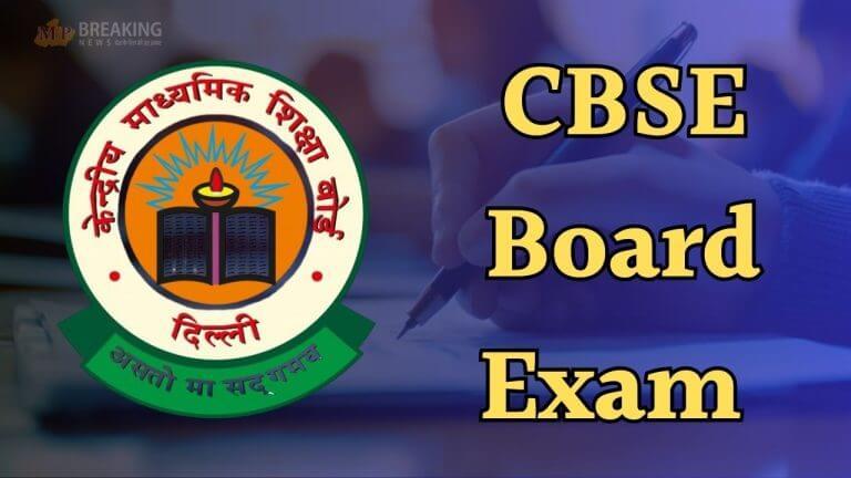 5 मार्च को CBSE बोर्ड 12वीं Psychology परीक्षा, ऐसे लिखें उत्तर, जान लें पैटर्न और मार्किंग स्कीम