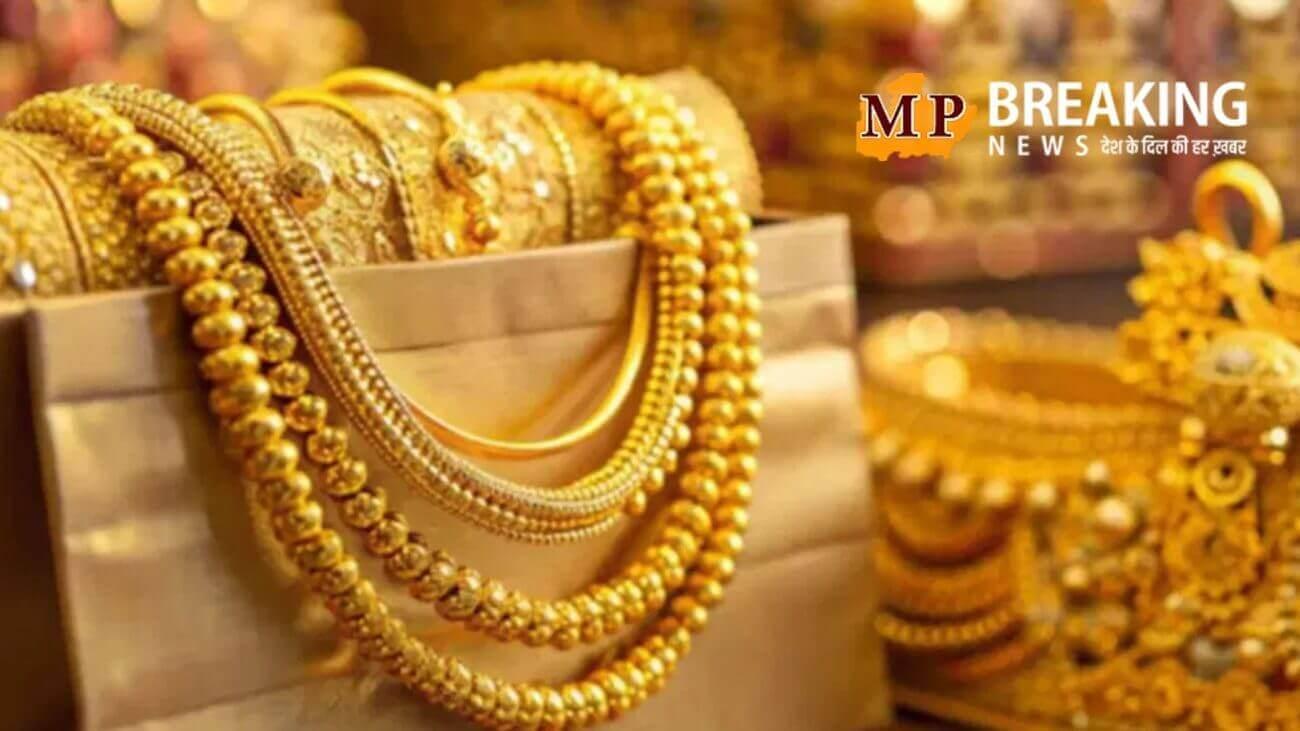 बदल गए फिर सोने के दाम, ये है आज शनिवार का 10 ग्राम का लेटेस्ट रेट, जानें अपने शहरों का भी 1 मार्च का ताजा भाव