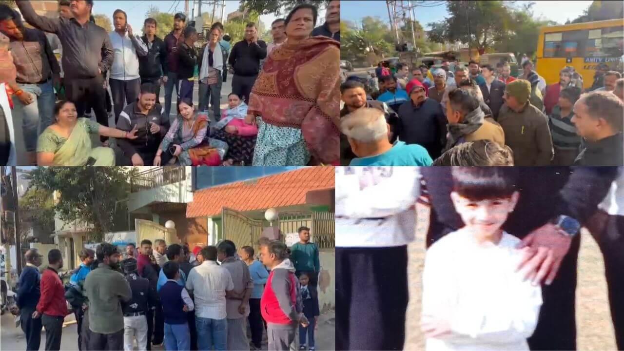 स्कूल छोड़ने जा रही मां की आंखों में मिर्ची झोंककर बच्चे का अपहरण, व्यापारियों में गुस्सा, पुलिस ने 30,000 का इनाम घोषित किया