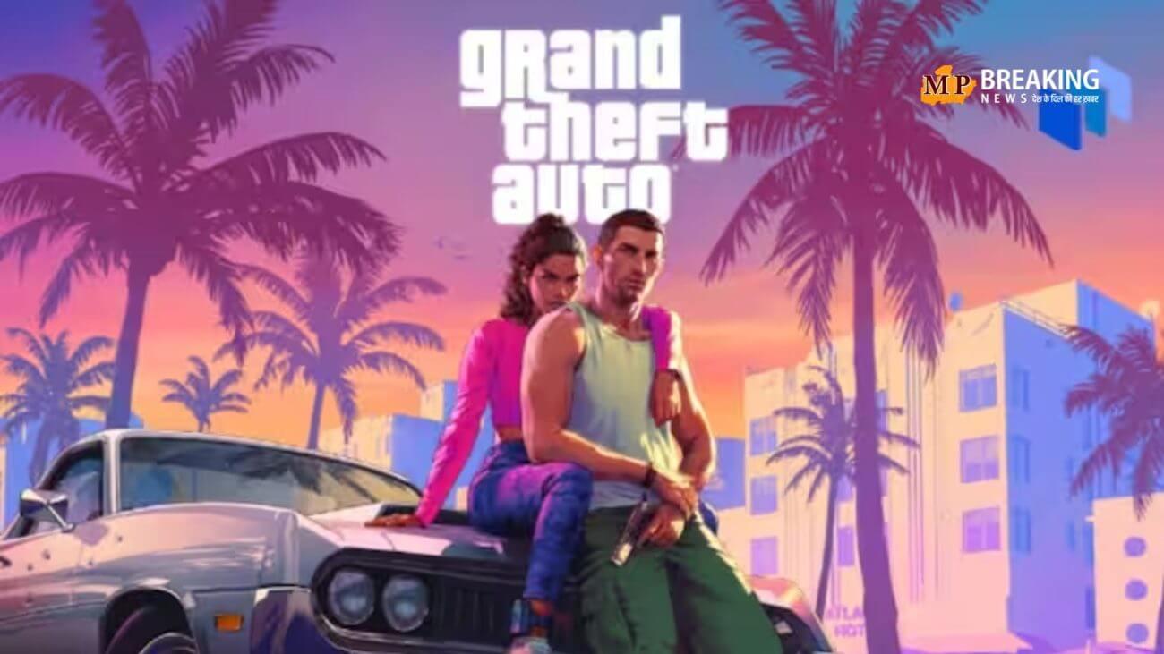 जीटीए 6 का इंतजार हुआ खत्म, इस दिन किया जाएगा लॉन्च! यहां जानिए कितनी होगी कीमत