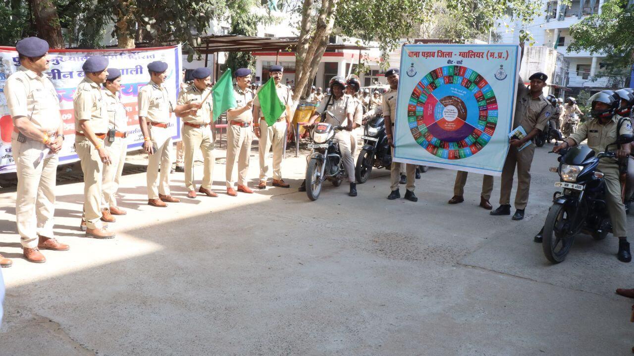अपराधों पर लगेगा अंकुश, MP Police ने शुरु किया “माइक्रो बीट सिस्टम”, आरक्षक को बनाया प्रभारी, कंधों पर बड़ी जिम्मेदारी