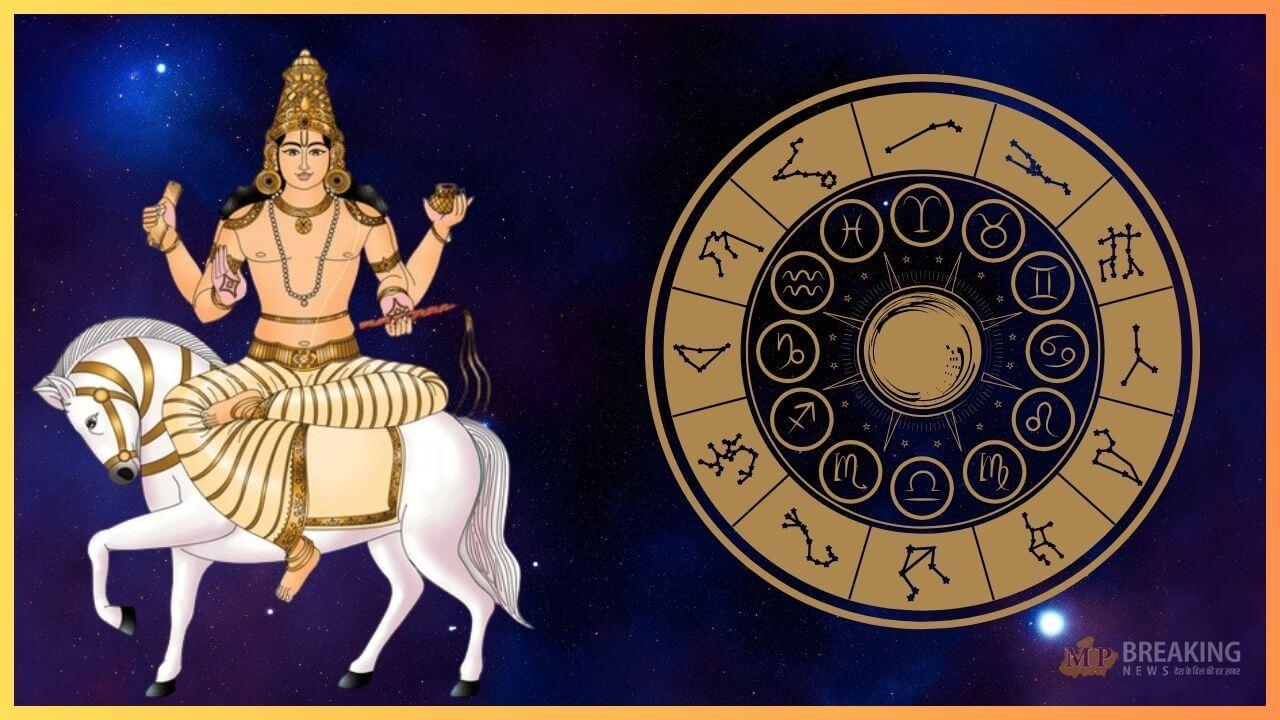 स्वराशि में आएं शुक्र: इन 3 राशियों का गोल्डन टाइम शुरू, बनेंगे धनलाभ और तरक्की के योग