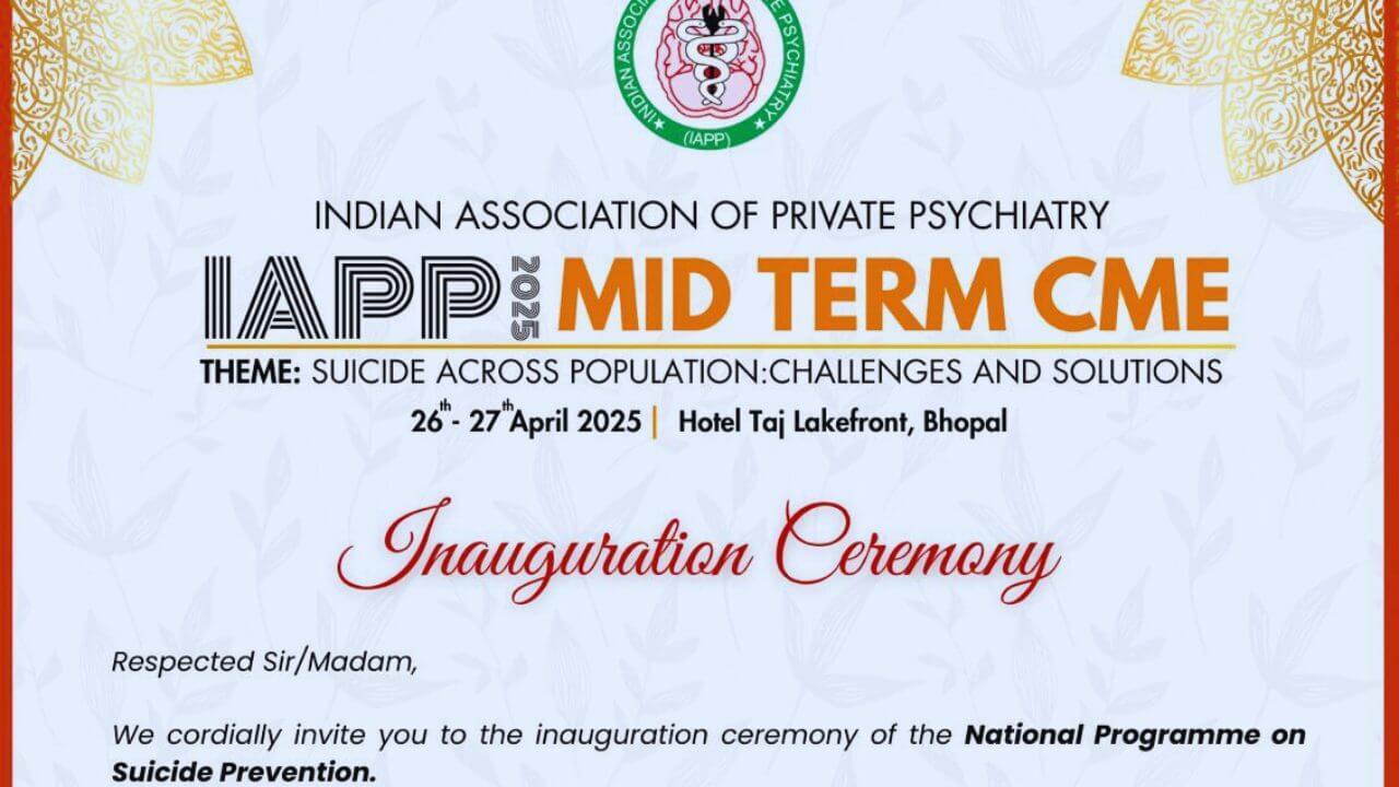 सेंट्रल इंडिया में पहली बार आत्महत्या रोकथाम पर केंद्रित राष्ट्रीय मनोरोग सम्मेलन, IAPP मिड-टर्म सीएमई 2025 आज से भोपाल में