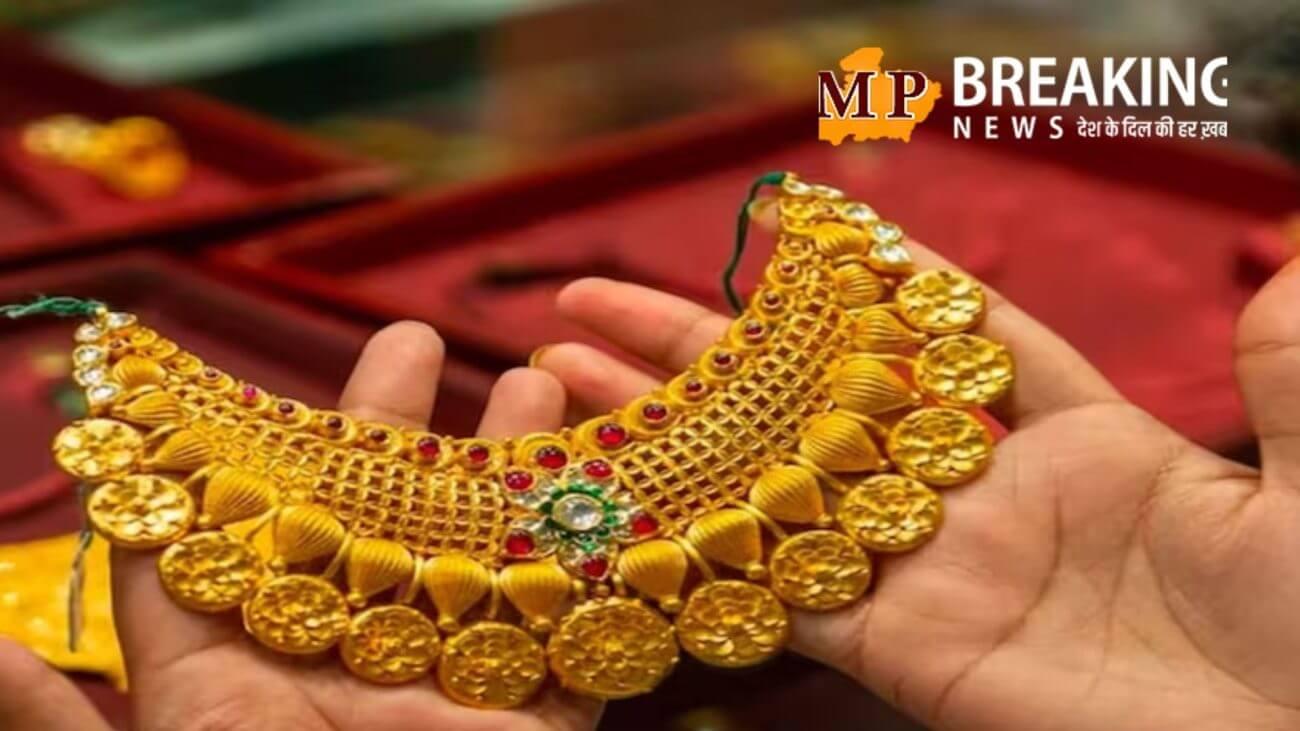 सोने की कीमतों में आया बड़ा बदलाव, ये है आज सोमवार का 10 ग्राम का लेटेस्ट रेट, जानें अपने शहरों का भी 21 अप्रैल का 22-24 कैरेट का ताजा भाव