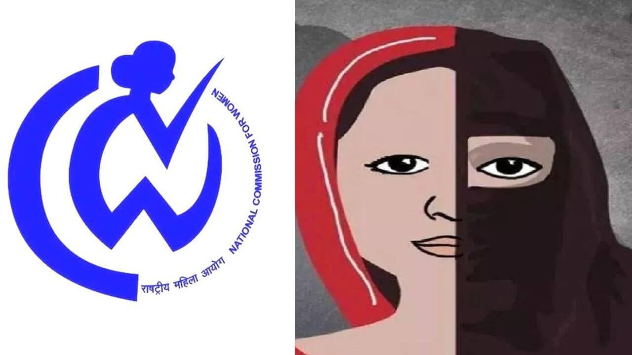 भोपाल लव जिहाद मामला: राष्ट्रीय महिला आयोग की टीम 3 से 5 मई तक करेगी जांच, पीड़िताओं से करेगी मुलाकात