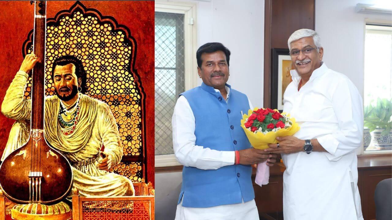 संगीत सम्राट तानसेन के गांव बेहट की बदलेगी तस्वीर, ग्वालियर सांसद ने केंद्रीय पर्यटन मंत्री से की मुलाकात, सैद्धांतिक स्वीकृति