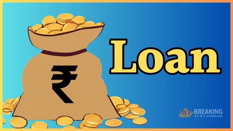 इस सरकारी बैंक ने दिया ग्राहकों को झटका, महंगा किया लोन, MCLR में वृद्धि, 17 जून से नई दरें लागू