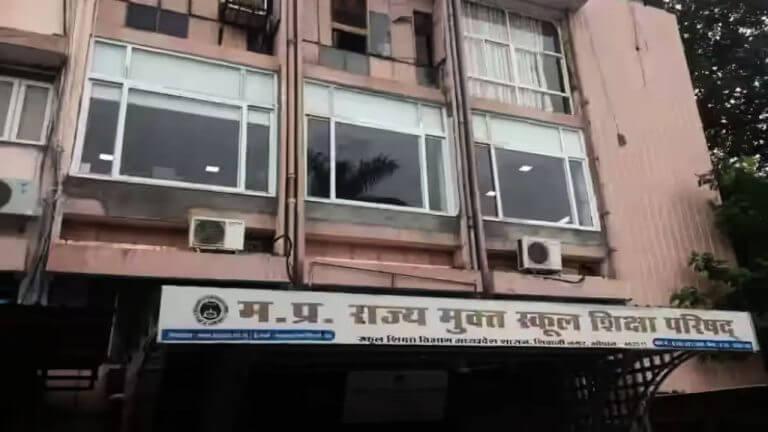 ओपन स्कूल के परीक्षा परिणाम जारी, मप्र राज्य मुक्त स्कूल शिक्षा बोर्ड की वेबसाइट पर देख सकते हैं विद्यार्थी