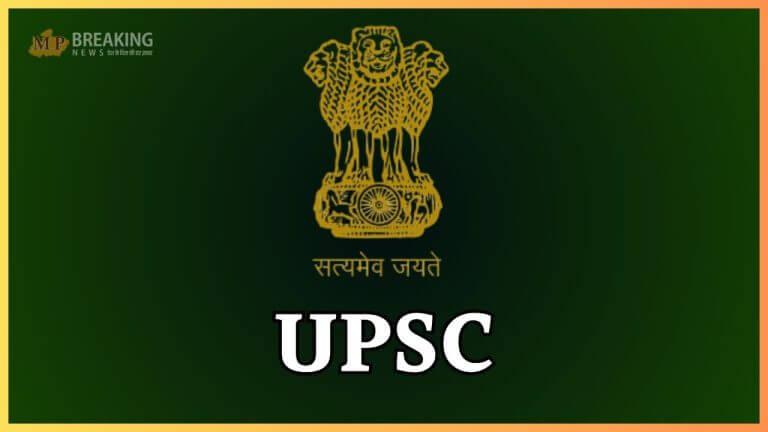UPSC IES/ISS 2026 परीक्षा के लिए रजिस्ट्रेशन शुरू, नोटिफिकेशन जारी, जानें वैकेंसी और पात्रता