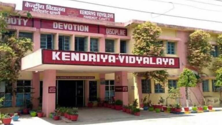 KVS Fees Structure: कक्षा 1 से लेकर 12 तक कितनी है केंद्रीय विद्यालय की फीस, यहां देखें पूरा स्ट्रक्चर