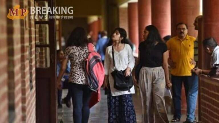 स्टूडेंट्स के लिए अच्छी खबर, UG और PG पाठ्यक्रमों में प्रवेश नवीनीकरण के लिए 28 मार्च तक खुला रहेगा पोर्टल