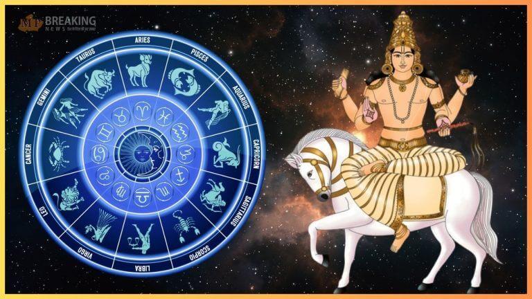 स्वराशि में शुक्र करेंगे गोचर, इन 3 राशियों पड़ेगा अशुभ प्रभाव, हो सकता है भारी नुकसान