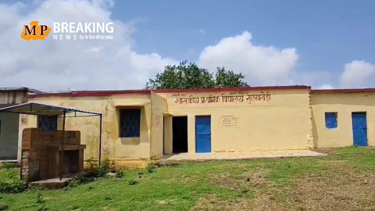 दो शिक्षक, एक विद्यार्थी और स्कूल का सालाना खर्च 25 लाख रुपए, कैसे? पढ़ें ख़बर