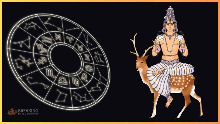 शुक्र के घर में अस्त होंगे चंद्रमा, इन 3 राशियों के लिए खुलेंगे भाग्य के द्वार, होगा धनलाभ!