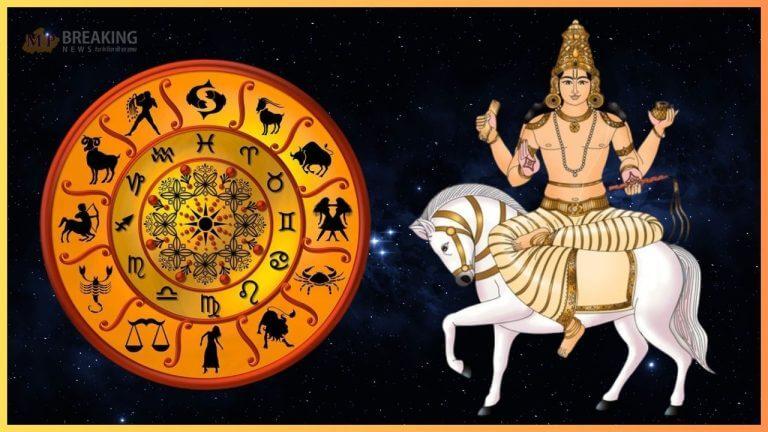 होली के दिन शुक्र बदलेंगे चाल, शनि के नक्षत्र में करेंगे प्रवेश, इन 3 राशियों को होगा फायदा!
