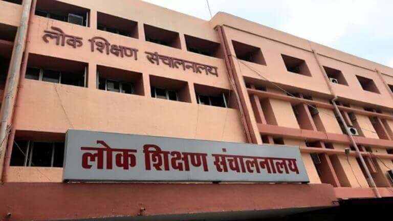 शिक्षकों ने नहीं लगाई ई-अटेंडेंस, वेतन निकालने की सिफारिश करने वाले संकुल प्राचार्य होंगे निलंबित, DEO पर भी लटकी तलवार
