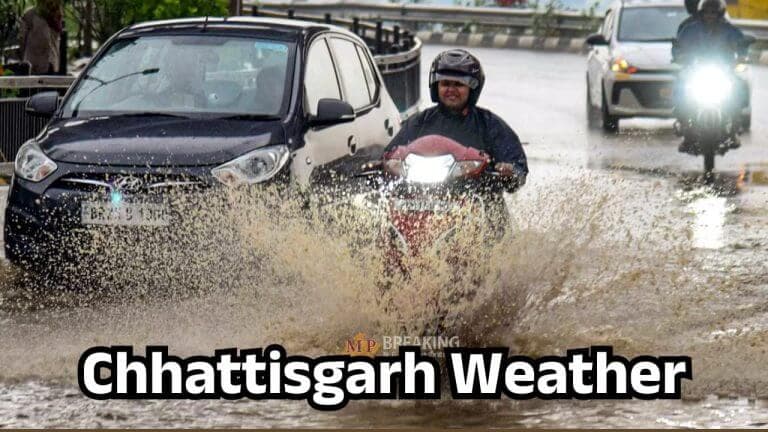 Chhattisgarh Weather: मानसून सक्रिय, आज इन जिलों में बारिश-बिजली और आंधी का अलर्ट, पढ़ें IMD का नया अपडेट
