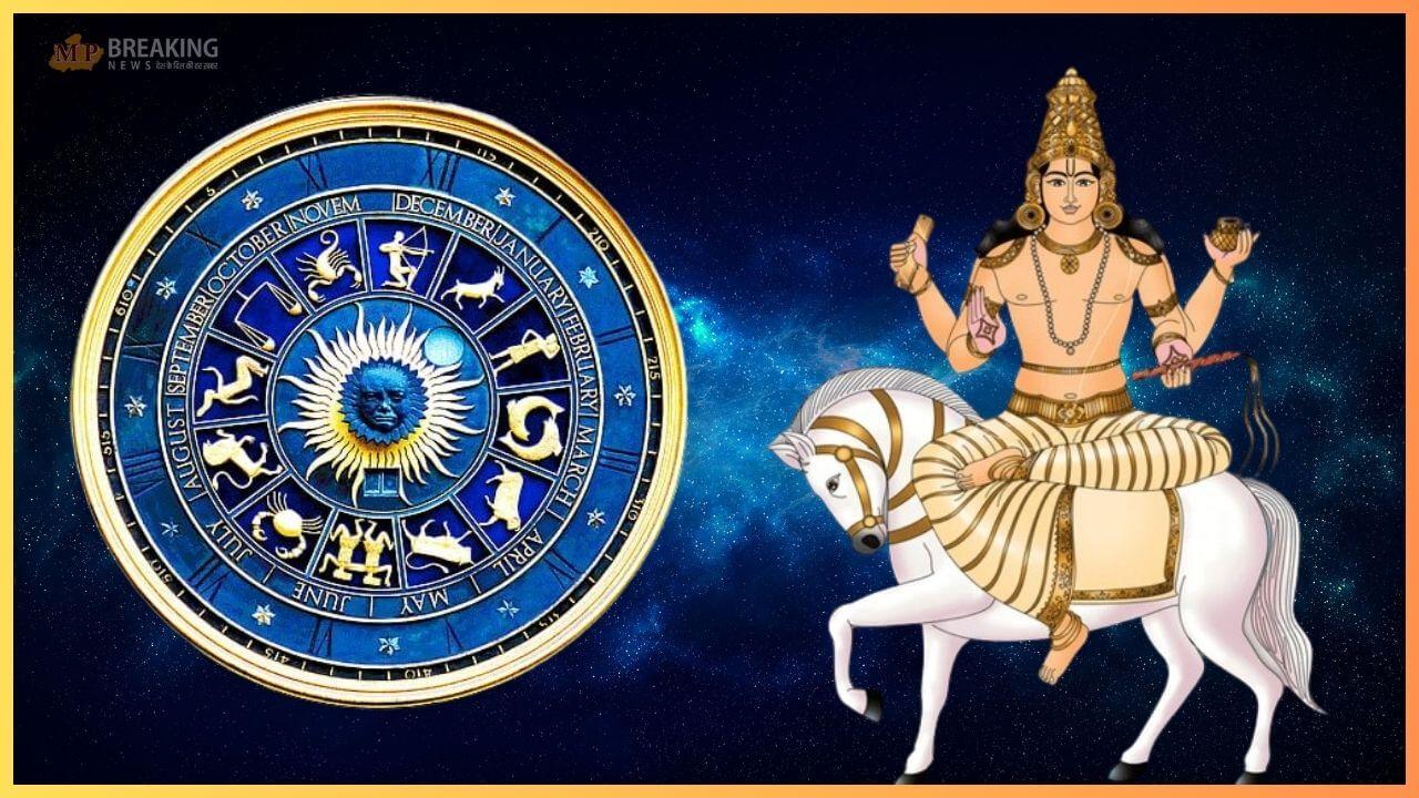 नवंबर में शुक्र दो बार करेंगे गोचर, इन 4 राशियों के लिए बनेंगे धनलाभ और सफलता के योग