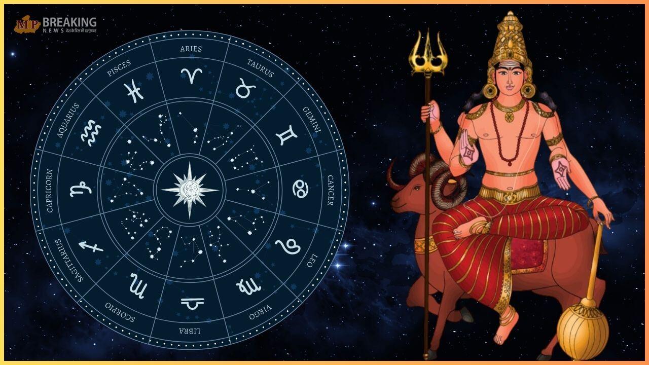 शनि के घर में मंगल का गोचर चमकाएगा इन 3 राशियों की किस्मत, 45 दिनों तक होगी धनवर्षा