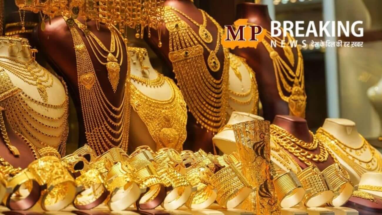 गोल्ड खरीदने जा रहे है ? ये है 27 नवंबर का 10 ग्राम का ताजा भाव, देखें अपने शहरों का 22-24 कैरेट का लेटेस्ट रेट